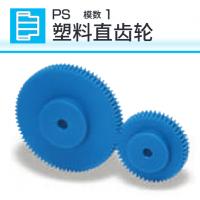 KHK齿轮PS/PSA塑料直齿轮