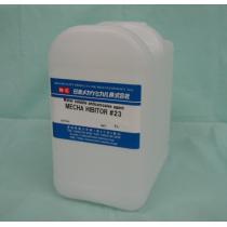 日本美加化学水溶性防锈剂MECHA HIBITOR#23