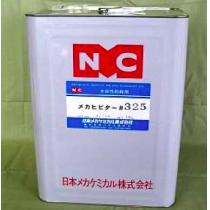 日本美加化学水溶性防锈剂METAL ALL IH-A