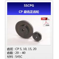 KHK齿轮SSCPG-CP磨齿直齿轮