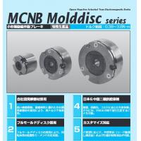 小仓MCNB型为分割式无激磁作动型刹车器